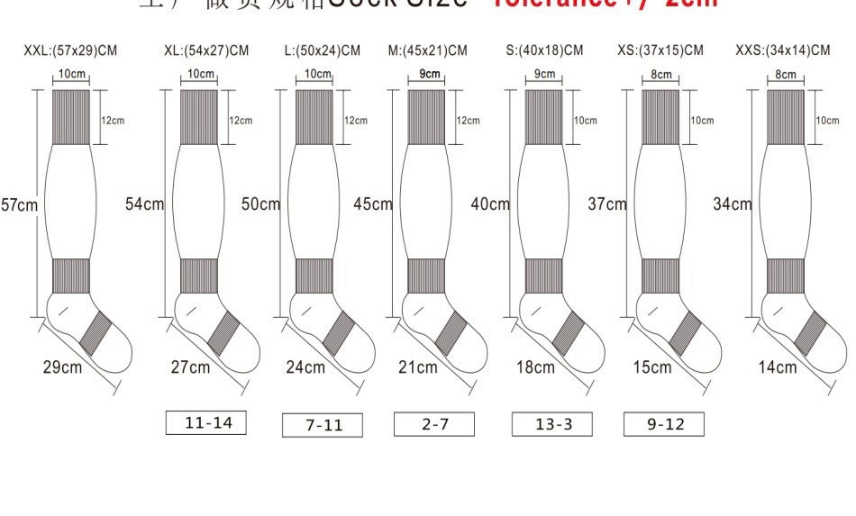 リバーシブルジャージ（ジュニア）サイズ表